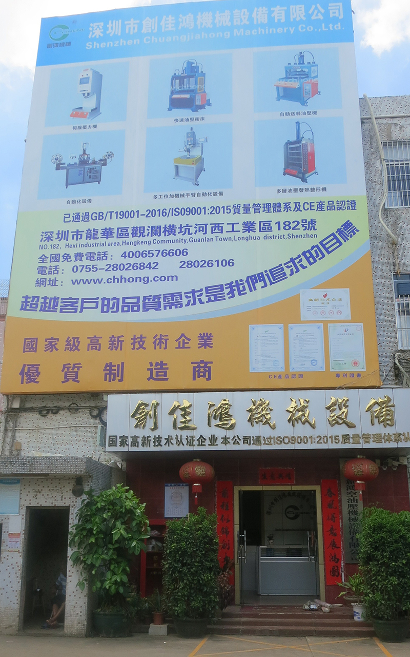 工厂图片